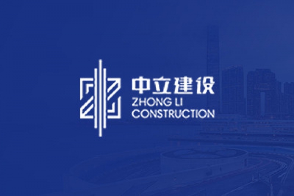 2020年積極響應(yīng)省、市政府抗擊疫情的號(hào)召，第一時(shí)間組織員工及項(xiàng)目部捐獻(xiàn)53萬(wàn)元
